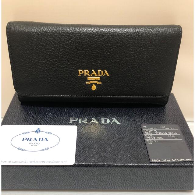 予約販売 PRADA - PRADA プラダ長財布・パスケース付 ブラック新品未