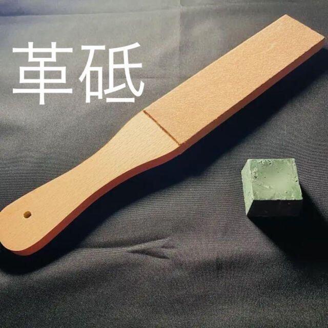 革砥 / レザーストロップ / 青棒付き / ナイフ　キャンプ スポーツ/アウトドアのスポーツ/アウトドア その他(その他)の商品写真