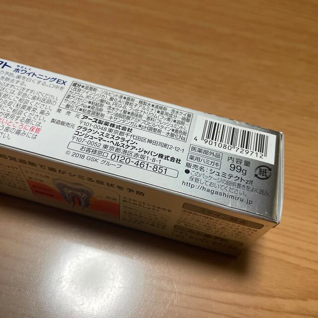 期間限定価格! ruru様 ナ - locabrinq.com.br