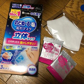 コバヤシセイヤク(小林製薬)ののどぬ〜るぬれマスク(その他)