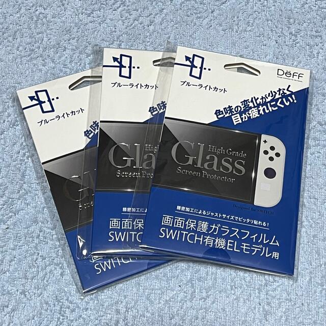 任天堂 スイッチ 有機ELモデル 専用 保護ガラスフィルム エンタメ/ホビーのゲームソフト/ゲーム機本体(その他)の商品写真