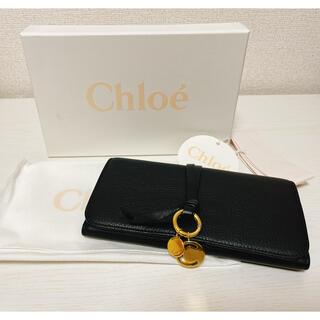 スタイリッシュシンプル Chloe /クロエ メンズ二つ折り財布 限定品