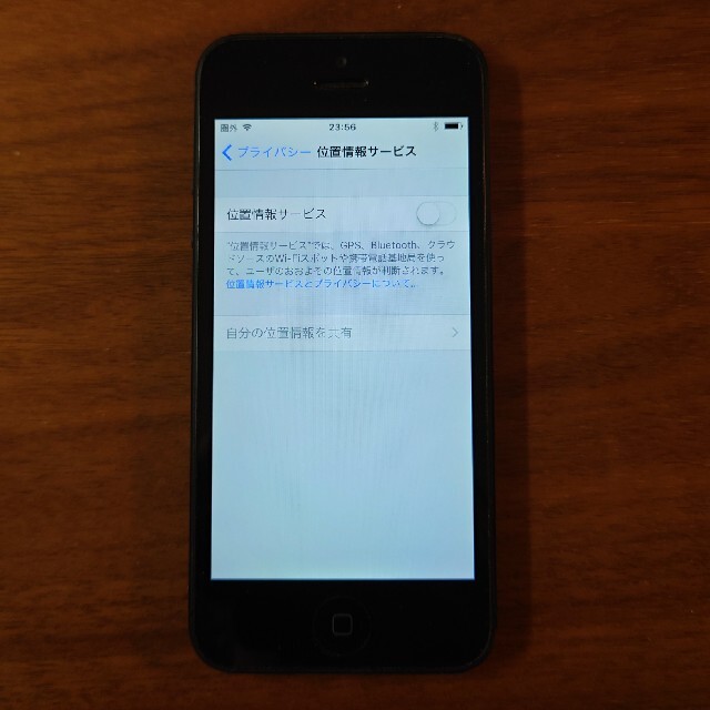 iPhone(アイフォーン)の[中古]iPhone5 64GB Black 本体 スマホ/家電/カメラのスマートフォン/携帯電話(スマートフォン本体)の商品写真