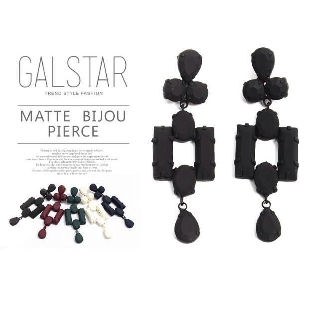 GALSTAR(ギャルスター)のGALSTAR　マットビジューピアス　ネイビー　新品　ギャルスター レディースのアクセサリー(ピアス)の商品写真