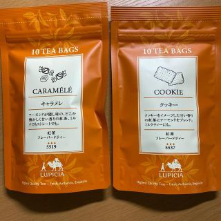 ルピシア(LUPICIA)のLUPICIA 紅茶2点(その他)