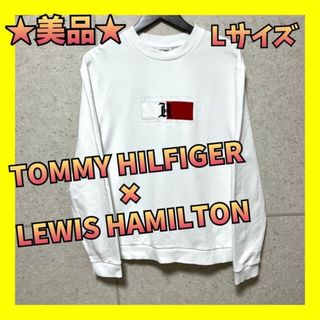 トミーヒルフィガー(TOMMY HILFIGER)の【美品TOMMY HILFIGER ✖︎ LEWIS HAMILTONトレーナー(スウェット)