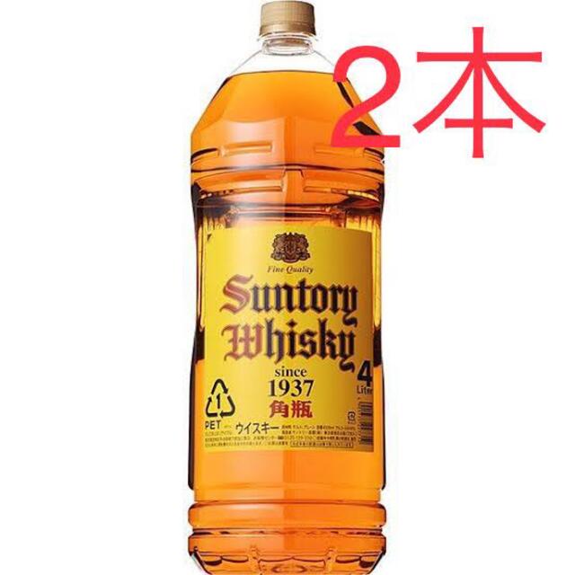 SUNTORY WHISKY 角瓶 4L 2本