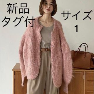 ステュディオス(STUDIOUS)のCLANE新品タグ付き☆COLOR MOHAIR SHAGGY CARDIGAN(ニット/セーター)