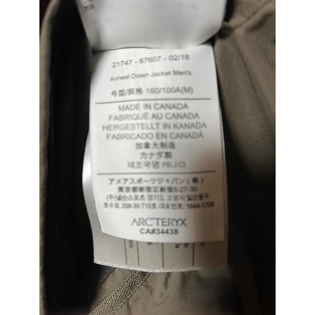 ARC'TERYX(アークテリクス)の超希少カラー VEILANCE Anneal down jacket メンズのジャケット/アウター(ダウンジャケット)の商品写真