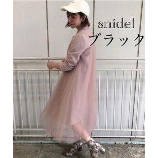 スナイデル(SNIDEL)のスナイデル  snidel チュールコート　ブラック(チェスターコート)