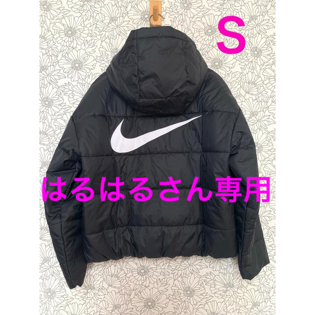 【ウィメンズS】NIKE ダウン ジャケット（CZ1467-010）