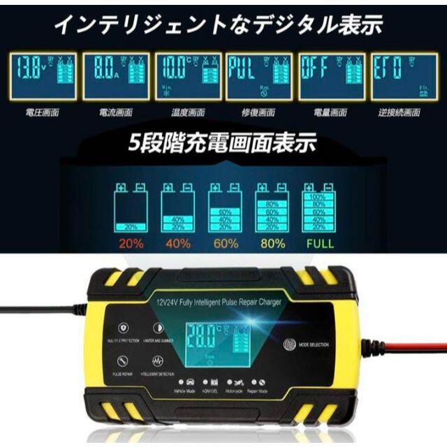 ❤メーカー直輸入&正規品で安心安全❣12V/24V両対応♪❤バッテリー