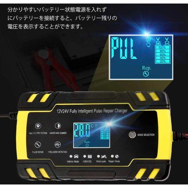 ❤メーカー直輸入&正規品で安心安全❣12V/24V両対応♪❤バッテリー