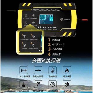 保証商品 ❤メーカー直輸入&正規品で安心安全❣12V/24V両対応