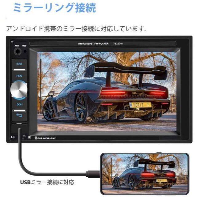 バックカメラ付属❣よりスムーズで安全なバック駐車をサポート♪❤カーオーディオ