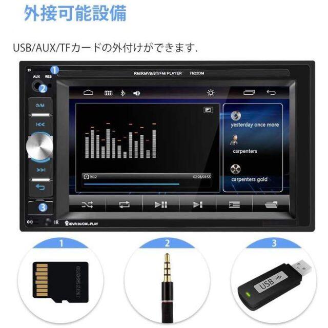 バックカメラ搭載カーオーディオ♪❤後方確認も楽々❣多機能＆高性能な最新モデル