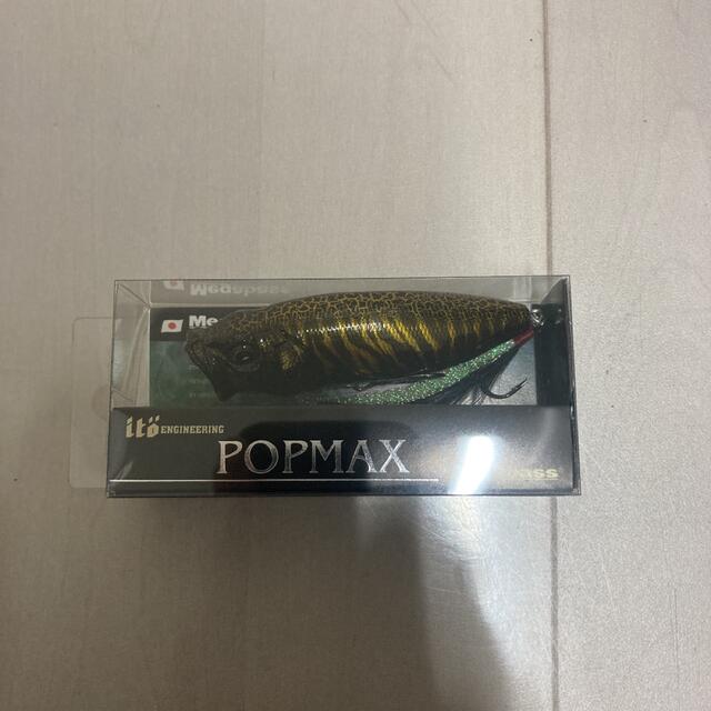 Megabass(メガバス)のメガバス　福袋 スポーツ/アウトドアのフィッシング(ルアー用品)の商品写真