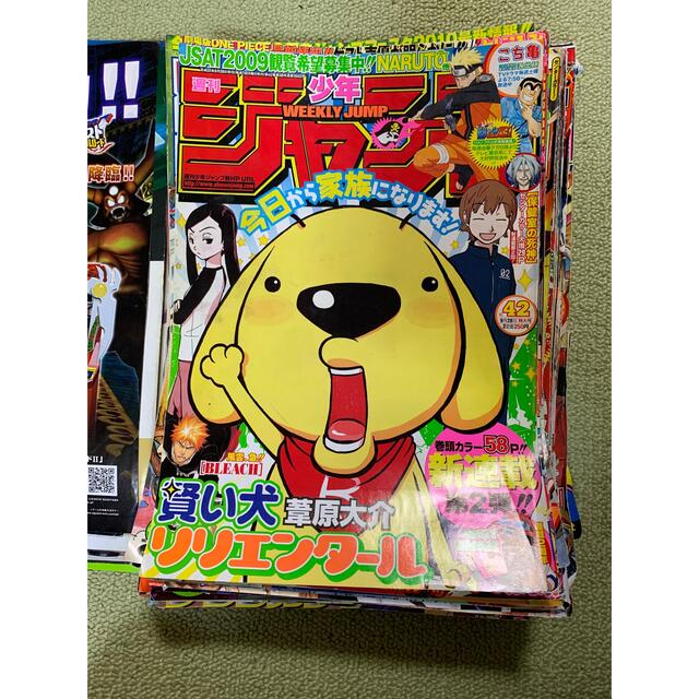 ジャンプ表紙　まとめ売り 5