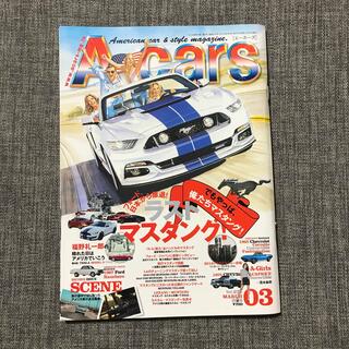 Acars (エーカーズ) 2016年 03月号(車/バイク)