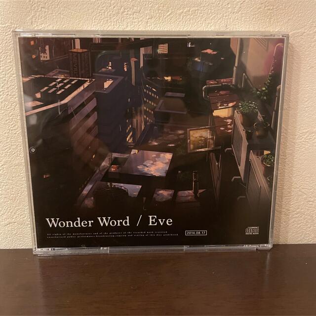 Eve wonder world 帯/直筆サイン付き&oyasumi未開封-eastgate.mk