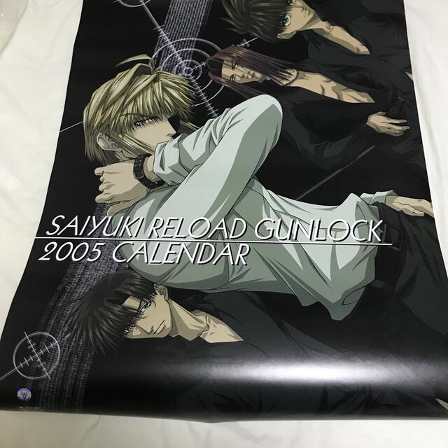 最遊記reload Gunlock カレンダー 05 Jsn7t4nedm Stamp Fer It 最遊記reload Gunlock カレンダー 05 Jsn7t4nedm Stamp Fer It