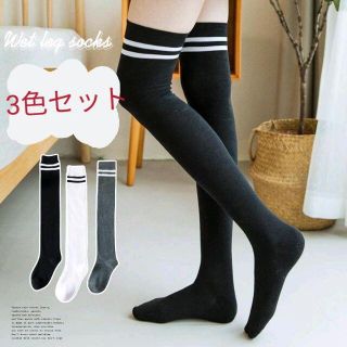 早い者勝ち!新品・展示品 レディース WAACニーハイソックス WH