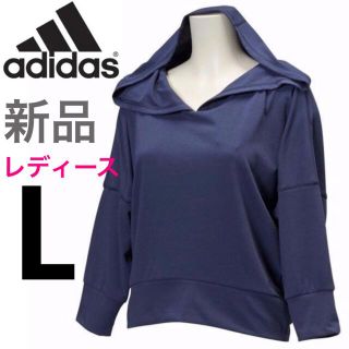 アディダス(adidas)のアディダス ヨガウェア トレーニングウェア スポーツクラブ L パーカー ジム(ヨガ)