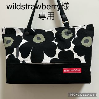 マリメッコ(marimekko)のwildstrawberry様専用　ボックスティッシュケース　ブラック(その他)