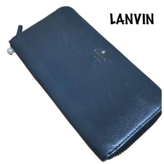 ランバン(LANVIN)の最終価格　ランバン　長財布　ダークグレー(財布)