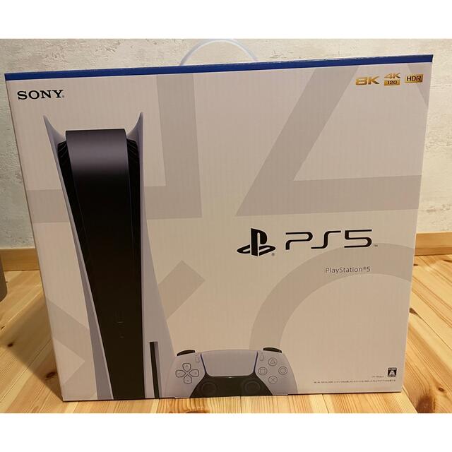 PlayStation - PlayStation5 CFI-1100A01