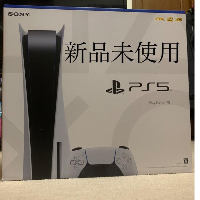 国産低価】 PlayStation PS5本体[新品・未使用] ずっきーな様専用の通販 by TAKA's shop｜プレイステーションならラクマ 