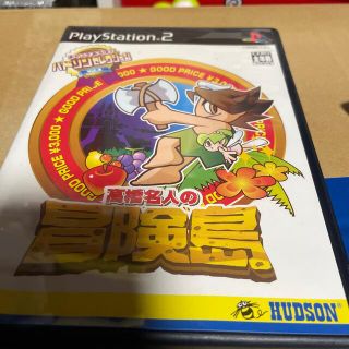 ハドソン(HUDSON)のps2 高橋名人の冒険島(家庭用ゲームソフト)