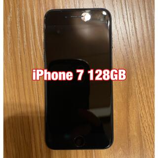 アイフォーン(iPhone)の【最終値下げ】iPhone 7  128GB au【バッテリー 92%】(スマートフォン本体)