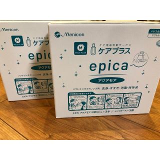 メニコン　コンタクト洗浄液　(日用品/生活雑貨)