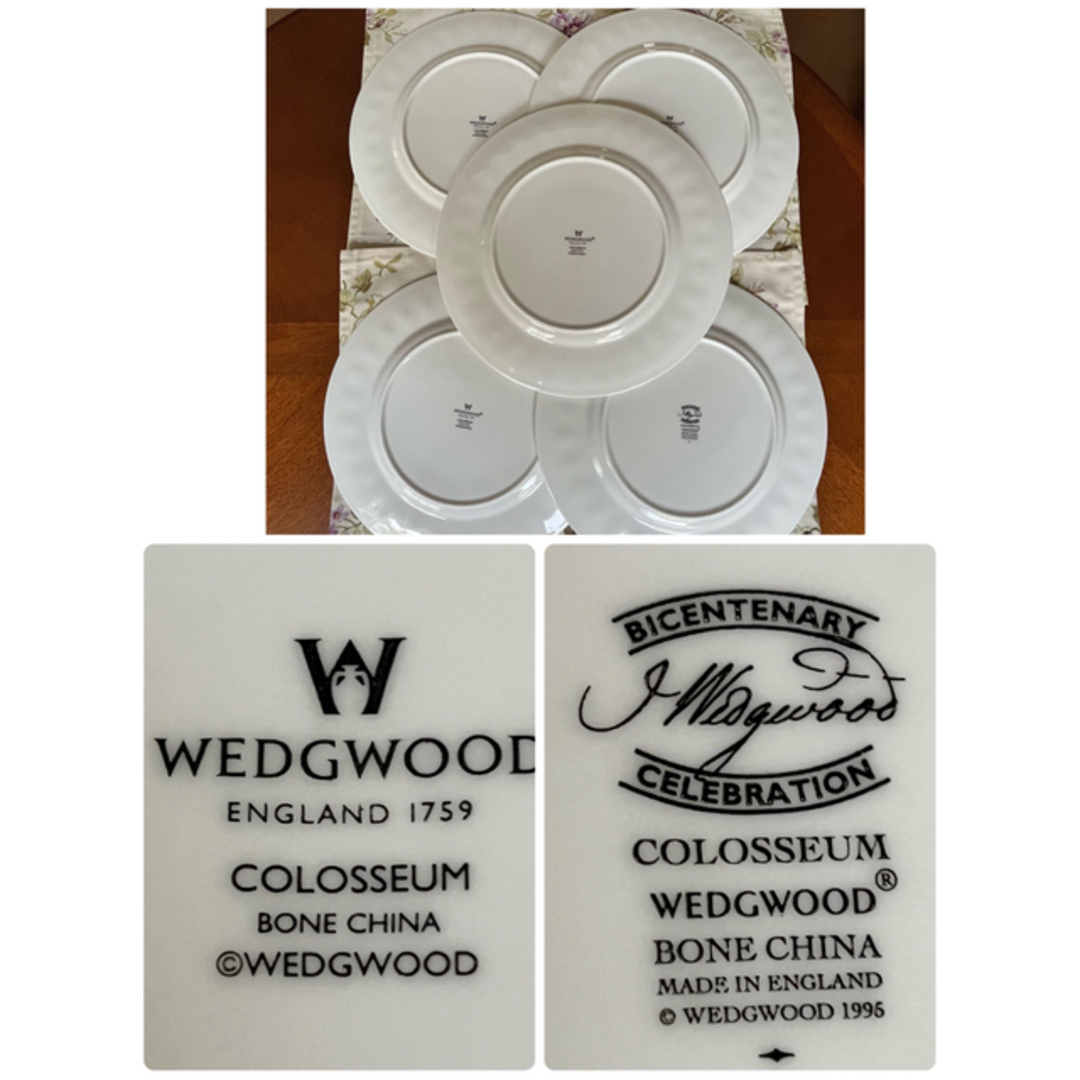 WEDGWOOD(ウェッジウッド)の【美品】ウェッジウッド★コロシアム★ディナー皿　5枚 インテリア/住まい/日用品のキッチン/食器(食器)の商品写真