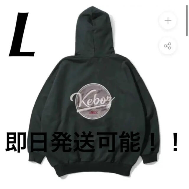 Supreme(シュプリーム)のkeboz パーカー グリーン　コムドット着用 メンズのトップス(パーカー)の商品写真