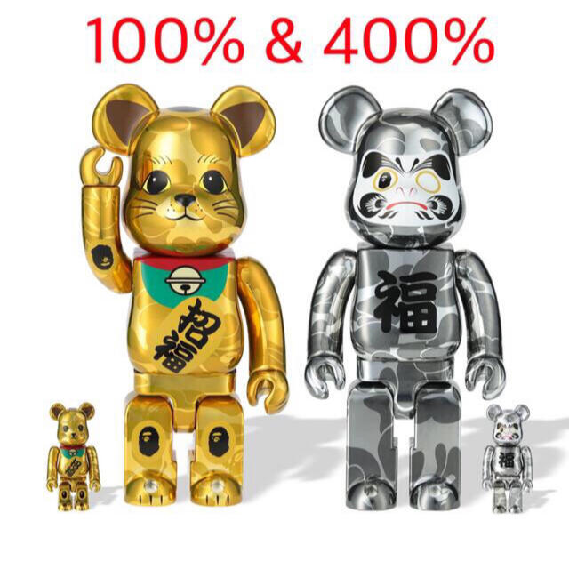 ベアブリック bearbrick bape招き猫&達磨 1000%