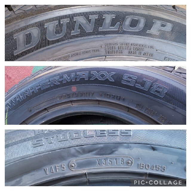 DUNLOP - ダンロップ WINTER MAXX SJ8 スタッドレス 225/65R17の通販