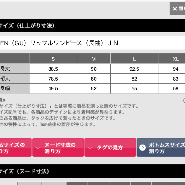 GU(ジーユー)の値下げ！！未使用！！グレーワンピース レディースのワンピース(ひざ丈ワンピース)の商品写真