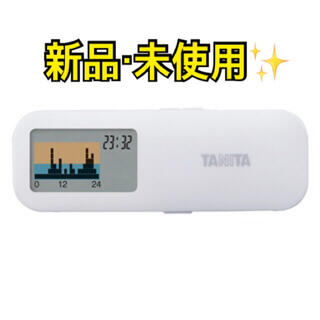 タニタ(TANITA)の【新品】活動量計 カロリズムSlim AM-122 （ホワイト）(ウォーキング)