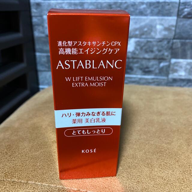 ASTABLANC(アスタブラン)のアスタブラン　乳液　とてもしっとり コスメ/美容のスキンケア/基礎化粧品(乳液/ミルク)の商品写真