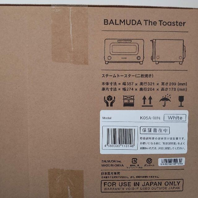 【新品未開封】BALMUDA K05A-WH