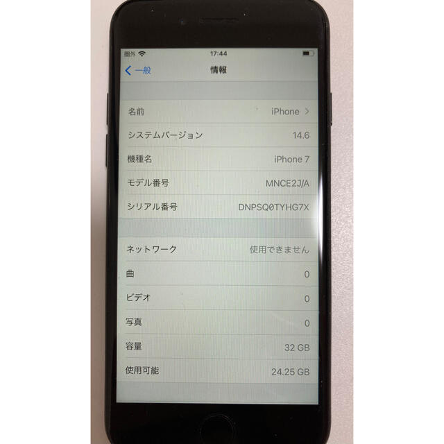 iPhone7 black 32GB 美品