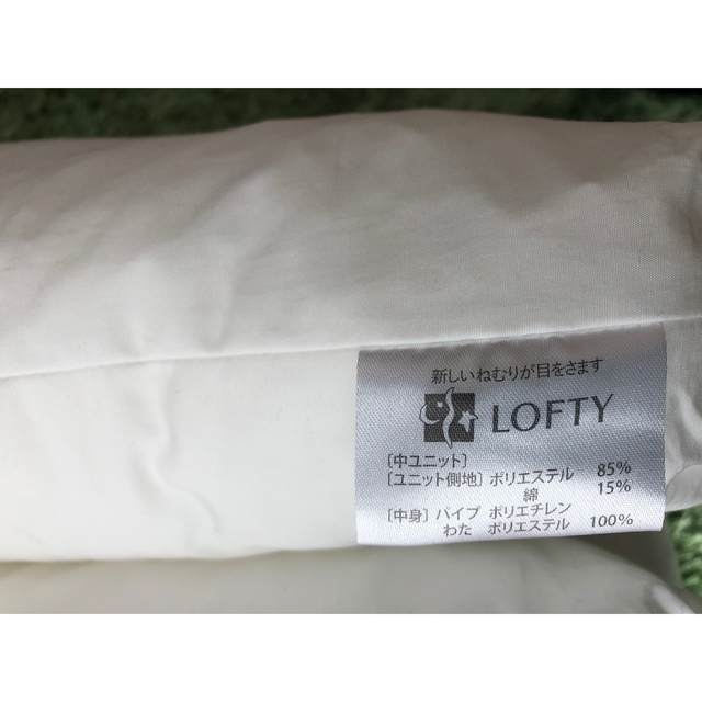 LOFTY  快眠枕 インテリア/住まい/日用品の寝具(枕)の商品写真
