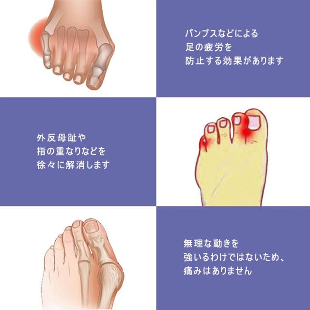 足指セパレーター パッド シンプルタイプ リラックス むくみ 疲れ解消 足指 コスメ/美容のボディケア(フットケア)の商品写真