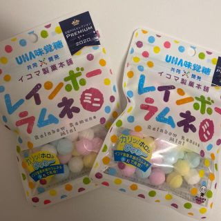 ユーハミカクトウ(UHA味覚糖)のレインボーラムネ　２袋セット　イコマ製菓(菓子/デザート)