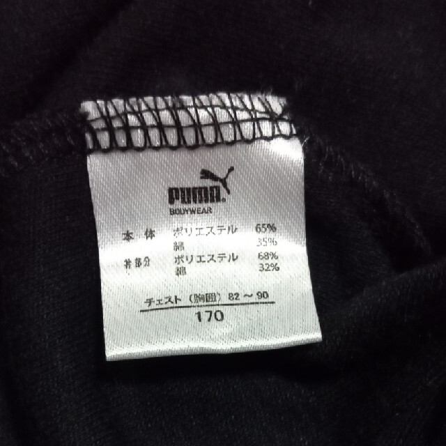 PUMA(プーマ)のPUMA　Tシャツ　白と黒 メンズのトップス(Tシャツ/カットソー(半袖/袖なし))の商品写真