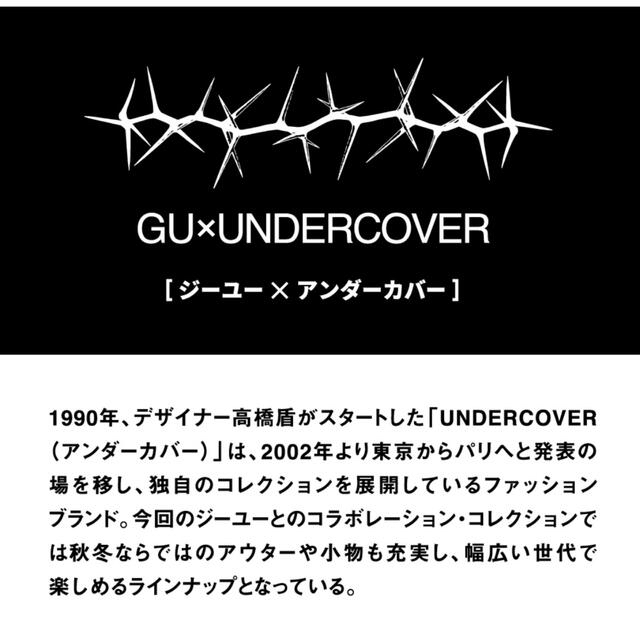 GU(ジーユー)の★新品未使用★ GU アンダーカバー　コラボ　ズボン　ハイウエストチェックパンツ レディースのパンツ(カジュアルパンツ)の商品写真