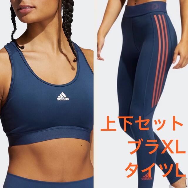 新品　adidas アディダス　スポーツウェア　上下　ブラトップ　レギンス　ヨガ