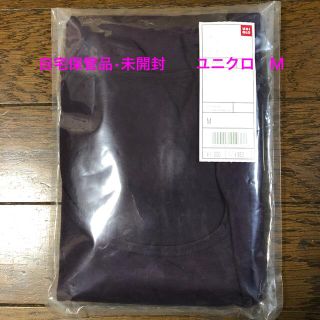 自宅保管品•未開封　UNIQLO  ヒートテック　Uネック　八分袖　パープル(アンダーシャツ/防寒インナー)